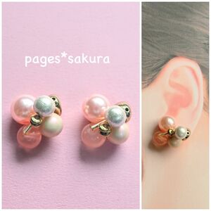 No.3966 桜の宝石ピアス/イヤリング