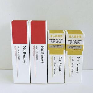 Na Beaute】美容液セット◆ナ・ボーテ ファーストスキンケアセット（マルチファンクションオイルR30ml＆エンリッチセラム50ml) 各2本