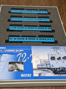 92232 TOMIX 国鉄72・73系通勤電車　富山港線 ４両セット トミックス