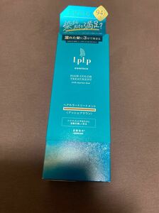 LPLP essence カラートリートメント　アッシュブラウン