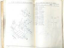 【稀少・最初期型】MD90 MD90K1　パーツリスト　郵政カブ　_画像9