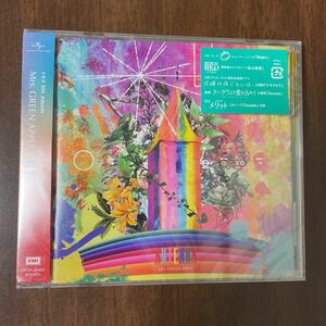 通常盤 Mrs. GREEN APPLE CD/ANTENNA 23/7/5発売 【オリコン加盟店】