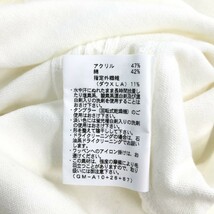 【1円】MUNSINGWEAR マンシングウェア Vネック　ニットセーター ホワイト系 L [240001946399]_画像6