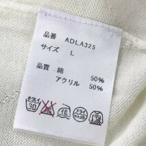 【1円】ADMIRAL アドミラル 薄手 Vネック 長袖ニットセーター ホワイト系 L [240001894422]_画像6