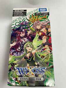 【即決あり】　WIXOSS-ウィクロス-　コンフレーテッドディーヴァ　CONFLATED DIVA　ブースターパック　WXDi-P09　1BOX（14パック入り）