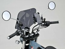 ダックス125　JB04　デイトナ　ウインドシールドSS　92653　取寄せ品_画像4