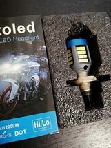 バイク用 H4 Lo イエロー × HI ホワイト 2色 切り替え LED バイク ヘッドライト バルブ 白 黄色_画像6