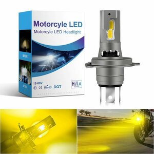 バイク H4 LED ヘッドライト バルブ ライムイエロー バイク用 ハイロー 切り替え イエロー ゴールドイエロー