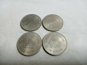 つくばエキスポ TSUKUBA EXPO 85 記念硬貨 500円 4枚セット 昭和60年