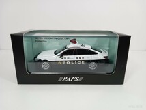 新品未開封品 1/43 トヨタ クラウン ARS220 2021 神奈川県警察所轄署地域警ら車両 中3 H7432103 レイズ_画像1