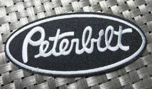 《黒白楕円Pb》■◎新品◆ピータービルト・モータースPeterbilt 刺繍ワッペン◆アメリカ　■トラック　輸送 　貨物◇■洋服・衣類・衣服DIY_画像6