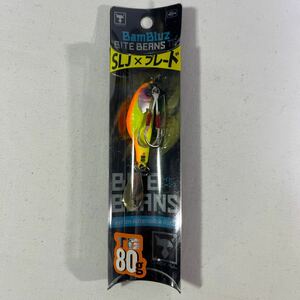 JACKALL (ジャッカル) バンブルズ バイトビーンズ TG 80g ハイテンションイワシ【新品未使用品】N0548