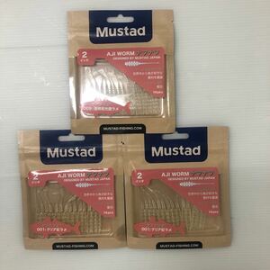 マスタッド(Mustad) アジワーム ナフナフ 2インチ　クリア虹ラメ×2 透明夜光銀ラメ×1 計3個セット【新品未使用品】N1643