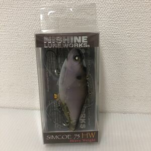 ニシネルアーワークス シムコー 75 HW Ghost Shad 【新品未使用品】N1806