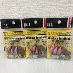 DUO ザロック スピンフック 5.0g #3/0 レッド×2 ピンク×1 計3個セット 【新品未使用品】N1870