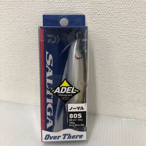 ダイワ(DAIWA) オフショアルアー ソルティガ オーバーゼアー 80S アデルケイムラパープル 【新品未使用品】N2173