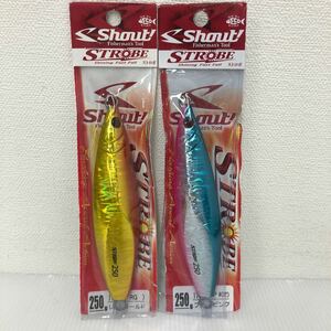 ストロボ 174ST 250g 2個セット 【新品未使用品】N2211