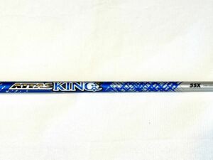 ◆USTマミヤ◆ATTAS KING◆5SX◆44.375inch◆ドライバー用◆