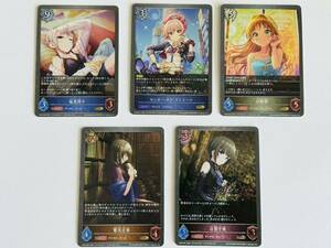 14枚セット　Shadowverse EVOLVE アイドルマスター シンデレラガールズ　（サインカード１枚、GR4枚有）　白雪千夜