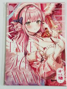 Take Me Away! vol.2 イラスト 同人誌　美少女