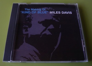 【訳あり】【プレスCD】The Making of KIND OF BLUE◆MILES DAVIS/マイルス・デイヴィス◆メイキング・オブ・カインド・オブ・ブルー