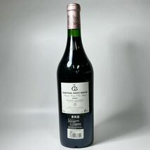 【 1円〜 】 【未開栓】 シャトー オー ブリオン CHATEAU HAUT BRION 2007年 750ml 果実酒 古酒 ワイン_画像6