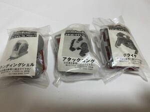 【未開封】1円スタート ゾイドコアドットコム限定配布 コマンドゾイド3点セット ランディングシェル＆アタックコング＆グライク ZOIDS