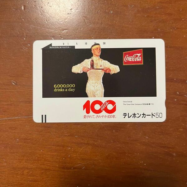 コカコーラ　100年記念　テレホンカード　50度