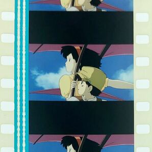『天空の城ラピュタ (1986) CASTLE IN THE SKY』35mm フィルム 5コマ スタジオジブリ 映画 Film Studio Ghibli パズー シータ 飛行の画像1