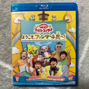 おかあさんといっしょファミリーコンサート　ようこそファンターネ島へ Blu-ray