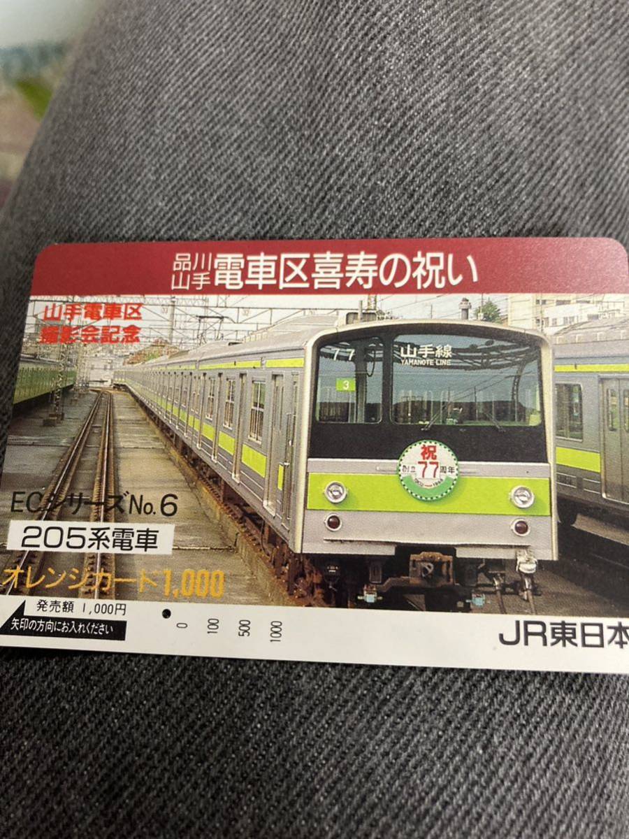 D】【非売品】大江戸線 電車カード 12-000型/12-006型 - メルカリ