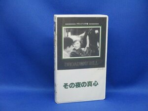 『その夜の真心』1935　フランク・キャプラ　VHS　90522