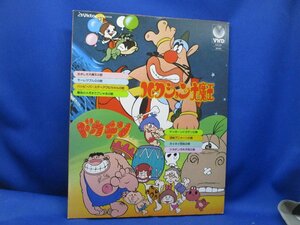 未DVD★タツノコアニメ★ドカチン＆ハクション大魔王★中古VHD20113