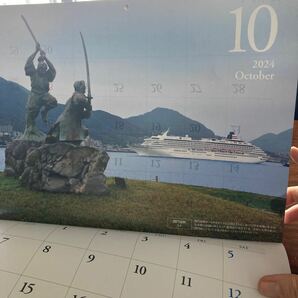ASUKA CRUISE 2024壁掛けカレンダー 風景 乗り物 働く船 郵船クルーズ 株式会社の画像9