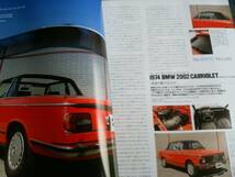 car MAGAZINE340 BMW M3 2002 1600GT 600 ALPINA Z1 B5 BERLINE 956 GORDINI 1100 ベルリーヌ ゴルディーニ TOYOTA コロナ CORONA トヨタ_画像7