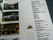 car MAGAZINE340 BMW M3 2002 1600GT 600 ALPINA Z1 B5 BERLINE 956 GORDINI 1100 ベルリーヌ ゴルディーニ TOYOTA コロナ CORONA トヨタ_画像3