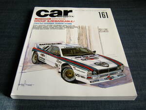 car MAGAZINE161 RENAULT5 LANCIA RALLY NISSAN日産240RS FORD RS200 FERRARI288GTO PORSCHE959 FERRARI375MM TESTAROSSA59 BLUEBIRD