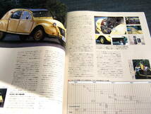 car MAGAZINE158　シトロエンCITROEN 2CV FERRARI250GT SWB PORSCHE911CARRERA2　ALPINE A610 フライングフェザー JAGUAR XJS _画像5