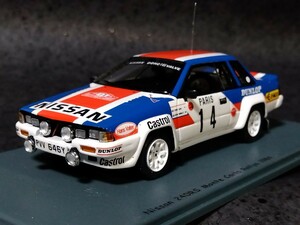 ビザール 1/43 日産 240RS 1984年 モンテカルロラリー 出走車仕様