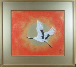 「穂高　真作」人気作品日本画壇の巨匠　加山又造 「飛　翔」10号　限定木版画