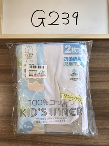 グンゼ タンクトップ 男の子 ランニング セット組 子供肌着 オールシーズン 年間 綿100 コットン 部屋干し 抗菌 防臭 キッズ 100