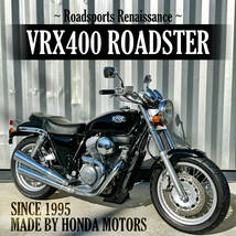 ☆希少☆ VRX400 ロードスター 走行距離3万キロ台！ 車検・陸送可能！ 検: VT SR ブロス トライアンフ ドゥカティ zxcv23244_画像1