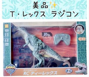 恐竜好きのお子様に T・レックス トイラジコン 玩具 ラジコン 恐竜