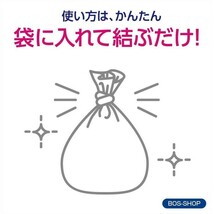 生ゴミが臭わない袋 BOS ボス 生ゴミ 処理袋 M サイズ 90枚入 3個セット 防臭袋 キッチン ゴミ箱 臭い 合計270枚_画像2