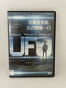 3 11 ☆ UFO オヘアの未確認飛行物体 ☆ DVD