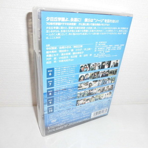 2312-0906◆ゆうひが丘の総理大臣 DVD-SET 2 中村雅俊の画像2