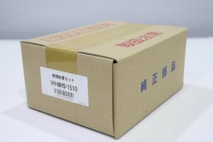 【質Banana】未使用品 長府 VH-MHS-1510 密閉配管セット 暖房ボイラー 現品限りD♪