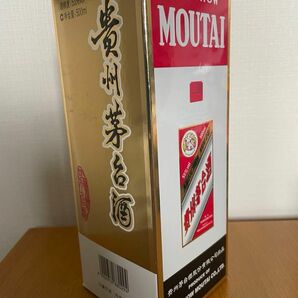 MOUTAI 茅台酒　53% 2015年 中国酒　白酒 芽台酒　 古酒