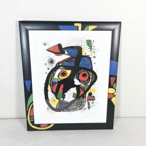 【複製】ジョアン・ミロ ポスター アートポスター Joan Miro インテリア 額装