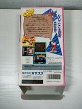 SFC【グーフィーとマックス 海賊島の大冒険】箱 取扱説明書 ソフト付き『スーパーファミコン 任天堂 NINTENDO CAPCOM』GOOF TROOP Disney_画像6